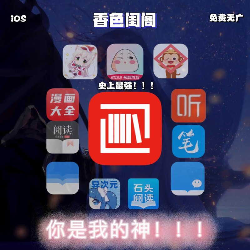 看来大家还是钟爱香色闺阁的🐶书源分享细狗叔分享的一波书源，更多书源见往期或晚上