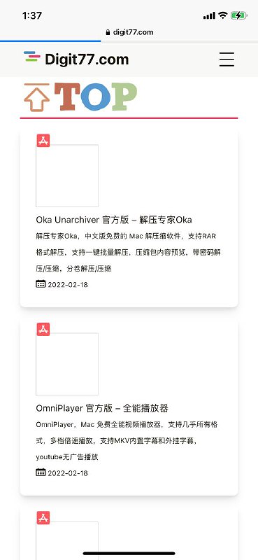 MacOS破解软件网站: