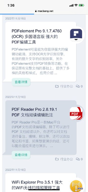 MacOS破解软件网站: