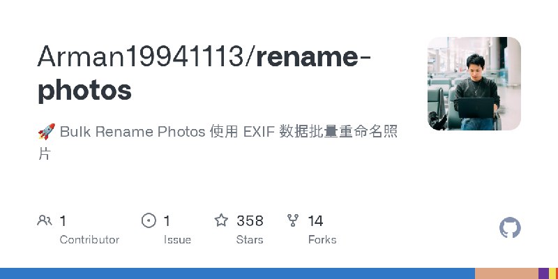 GitHub - Arman19941113/rename-photos: 🚀 Bulk Rename Photos 使用 EXIF 数据批量重命名照片