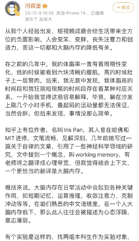 大多数人抵抗不了即时满足的诱惑，因为现实生活太苦太累太无聊了！#图片 #随笔💻💻 关注频道：@onesees