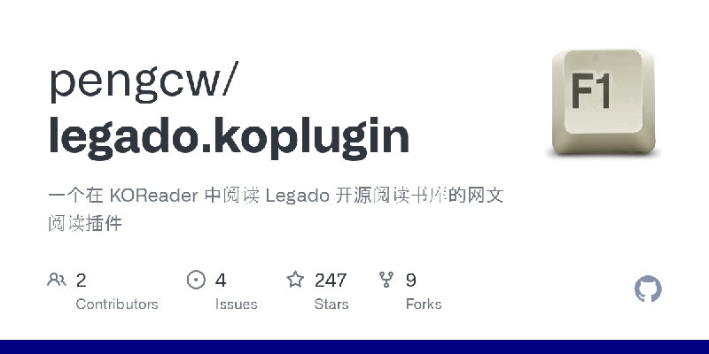 GitHub - pengcw/legado.koplugin: 一个在 KOReader 中阅读 Legado 开源阅读书库的网文阅读插件