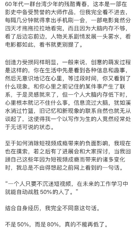 大多数人抵抗不了即时满足的诱惑，因为现实生活太苦太累太无聊了！#图片 #随笔💻💻 关注频道：@onesees