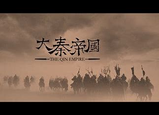 名称：大秦帝国四部曲描述：大秦帝国系列电视剧，中国古装历史剧系列，分为四部曲，系列剧自首播起至完结，共204集