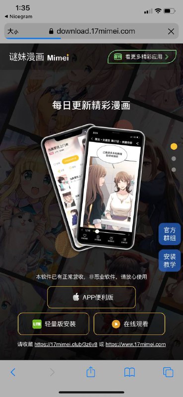 各种漫画软件资源汇总，大人的一般的都有R18:绅士漫画：wax哔咔漫画：官网第三方哔咔：pikapika禁漫天堂：jasmineNHentai：nhentai-crossNHentai：eros_nE-Hentai：EhPandaE-Hentai：FEhViewerPIXIV：pansyPIXIV：P站助手谜妹漫画：官网R12:动漫之家：daisykonachan：cocoAidoku：Aidoku     漫画源各种漫画软件资源汇总，大人的一般的都有R18:绅士漫画：wax哔咔漫画：官网第三方哔咔：pikapika禁漫天堂：jasmineNHentai：nhentai-crossNHentai：eros_nE-Hentai：EhPandaE-Hentai：FEhViewerPIXIV：pansyPIXIV：P站助手谜妹漫画：官网R12:动漫之家：daisykonachan：cocoAidoku：Aidoku     漫画源