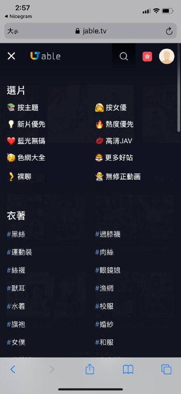 Jable😍最棒最好的免费AV站全免费，无广告，资源多，分类牛👉🏻点击查看Jable😍最棒最好的免费AV站全免费，无广告，资源多，分类牛👉🏻点击查看