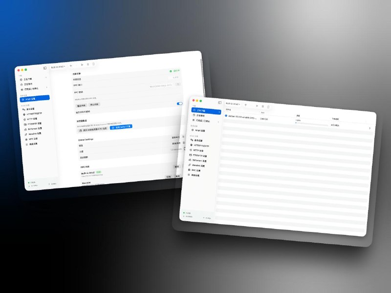 AriaX 是一款专为 Apple 生态（macOS 与 iOS） 打造的现代化高性能下载管理器
