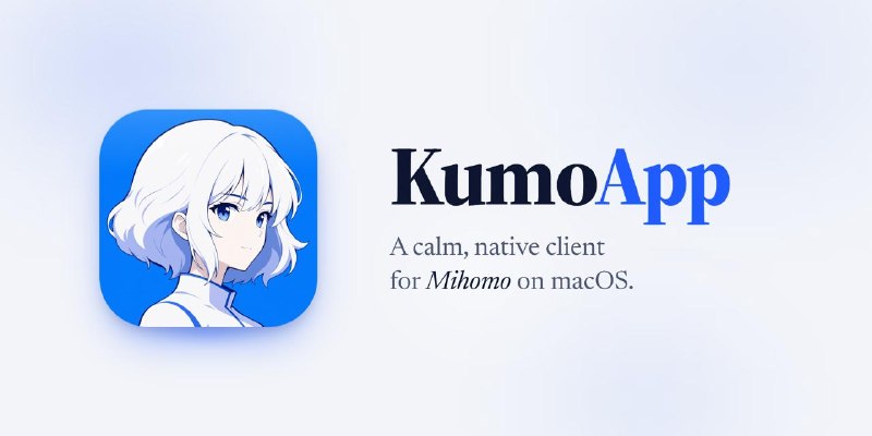Kumo 是一款 Mac 实用工具，主打「快速连接」，避免把日常代理管理变成复杂的网络运维面板它的首页只围绕 四个核心问题设计：是否已经连接当前使用的出口模式macOS 系统代理是否开启当前使用的配置文件与代理分组高级功能——例如 DNS、TUN、规则提供器（Rule Providers）、日志、Overrides 以及 Sub-Store ——被放在次级页面中，保证日常使用始终保持简洁与专注