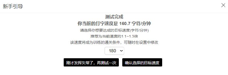 #网站 #打字 #练习 #指法 #训练 #速度 #提升 #推荐 #强烈推荐dazidazi-在线打字练习网站-提高打字速度-打字测试-标准指法 