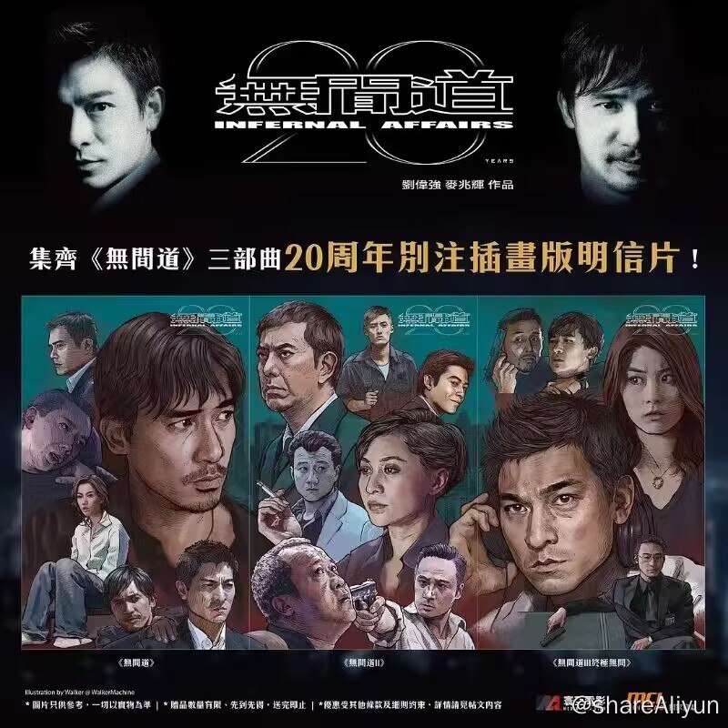 名称：无间道 4K 国粤双语 20周年原盘收藏版（3部+花絮碟）描述：无间道 4K 国粤双语 20周年原盘收藏版（3部+花絮碟） 【国粤双临境声音轨】【182.8GB】链接：