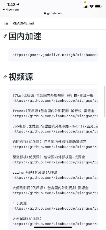香色闺阁益达源⚽包括漫画源、视频源、小说源，有声书源～👉🏻点击观看香色闺阁益达源⚽包括漫画源、视频源、小说源，有声书源～👉🏻点击观看