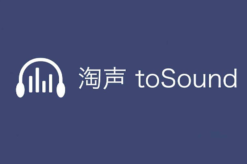 🗣️ 淘声网-全球音效素材资源搜索下载站🏷️ #资源下载 #趣站 #音效素材👉 
